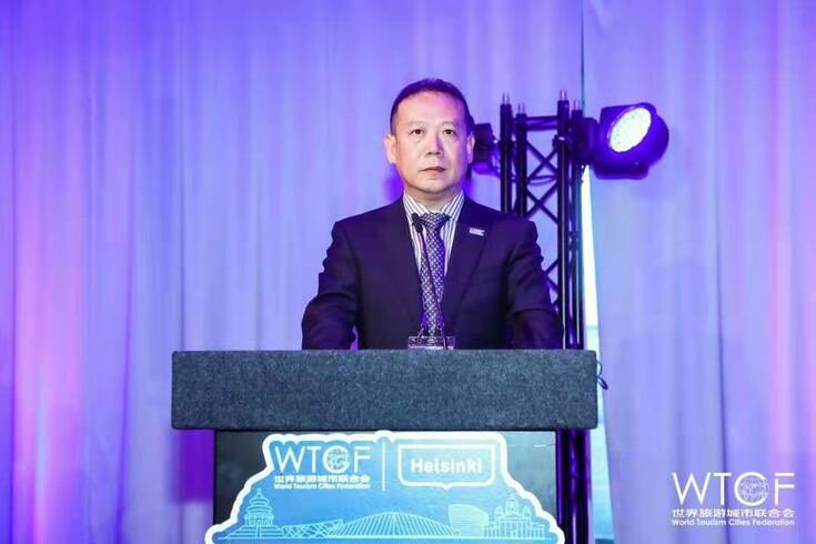 世界旅游城市联合会赫尔辛基香山峰会圆满闭幕 2020年香山峰会将在北京举办 世界旅游城市联合会赫尔辛基香山峰会圆满闭幕 2020年香山峰会将在北京举办