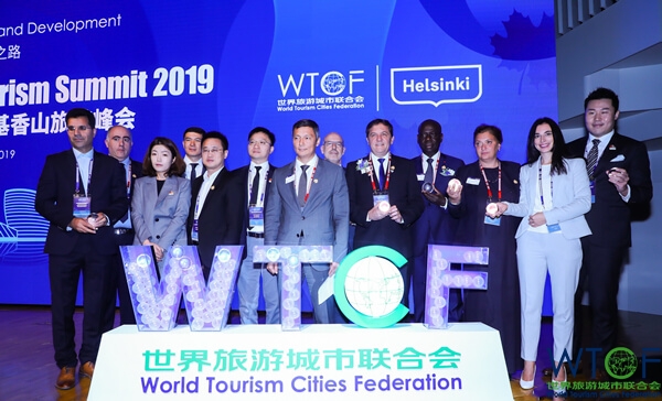2019世界旅游城市联合会赫尔辛基香山旅游峰会开幕 2019世界旅游城市联合会赫尔辛基香山旅游峰会开幕