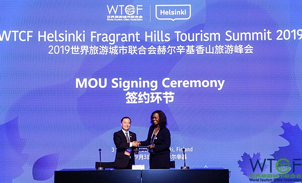 2019世界旅游城市联合会赫尔辛基香山旅游峰会开幕 2019世界旅游城市联合会赫尔辛基香山旅游峰会开幕