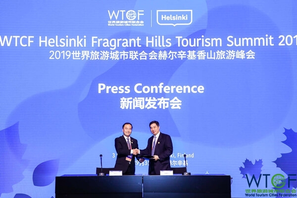 2019世界旅游城市联合会赫尔辛基香山旅游峰会开幕 2019世界旅游城市联合会赫尔辛基香山旅游峰会开幕