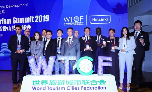 腾讯文旅亮相2019世界旅游城市联合会赫尔辛基香山旅游峰会 助力全球智慧旅游发展