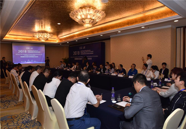分支机构召开分会会议 分支机构召开分会会议