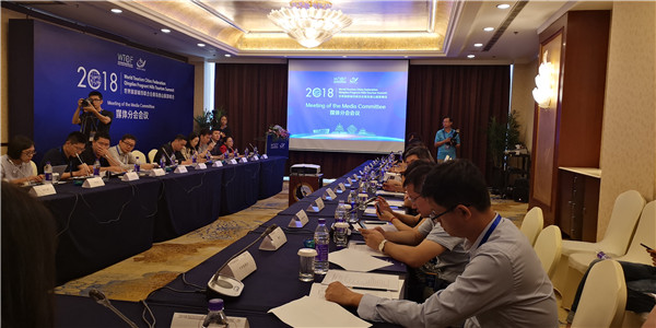 分支机构召开分会会议 分支机构召开分会会议