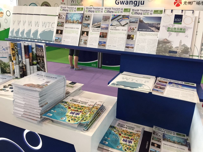 世界旅游城市联合会展台吸引重庆游客前来咨询