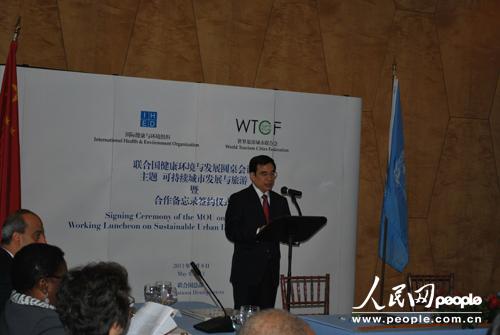 人民网：“世界旅游城市联合会”获联合国支持
