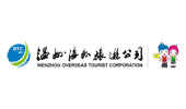 世界旅游城市联合会邮轮分会会员介绍