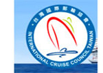 世界旅游城市联合会邮轮分会会员介绍