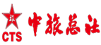 世界旅游城市联合会投资分会会员介绍
