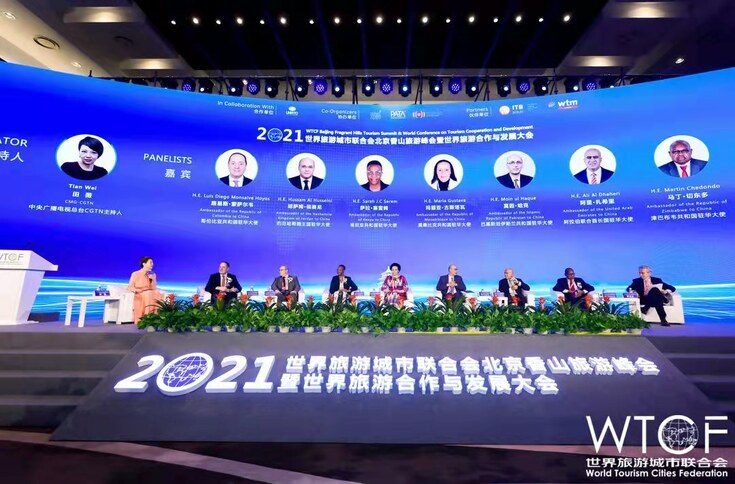 迭代更新,世界旅游产业复苏中进入新时期 迭代更新,世界旅游产业复苏中进入新时期