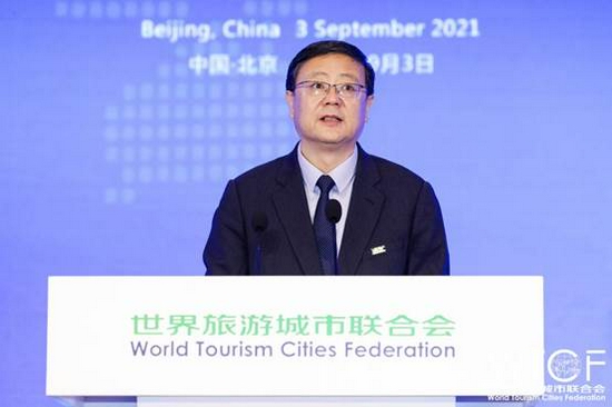 “2021世界旅游城市联合会北京香山旅游峰会暨2021世界旅游合作与发展大会”在京开幕 “2021世界旅游城市联合会北京香山旅游峰会暨2021世界旅游合作与发展大会”在京开幕