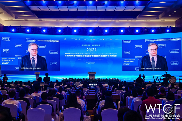 赫尔辛基市市长友哈纳·瓦蒂艾能在2021世界旅游城市联合会北京香山旅游峰会暨2021世界旅游合作与发展大会通过视频致辞_fororder_友哈纳_副本