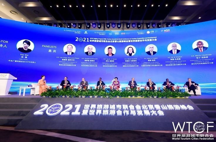 大使论旅游:振兴世界旅游 共创美好未来 大使论旅游:振兴世界旅游 共创美好未来