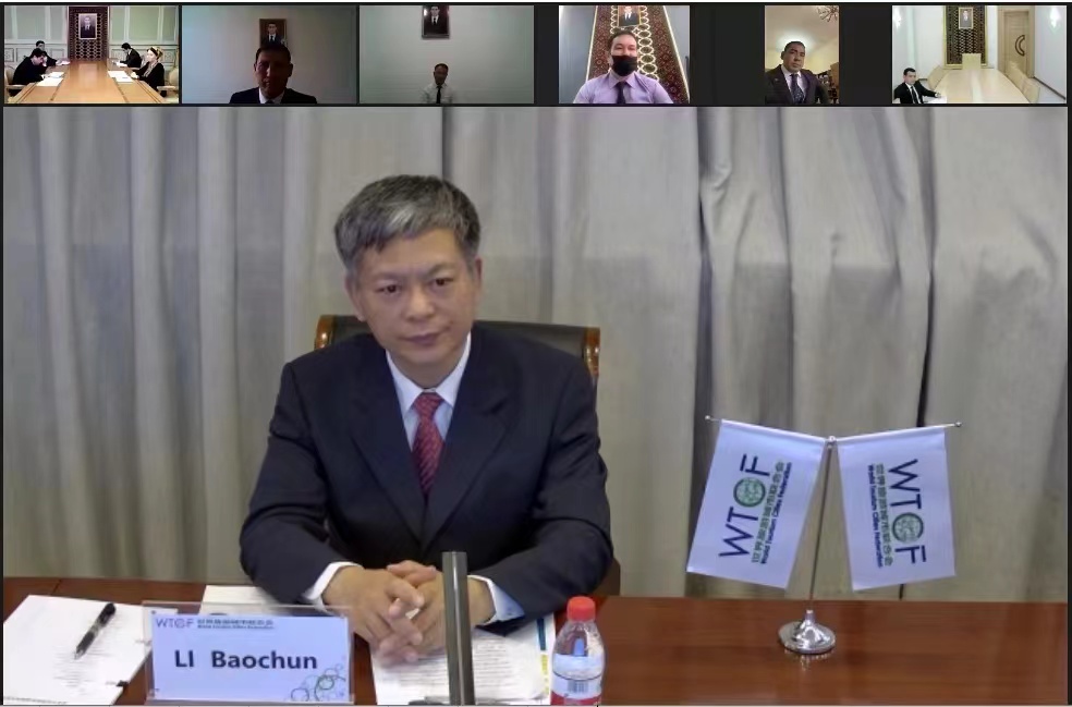 世界旅游城市联合会应邀参加 土库曼斯坦文化部线上会议_fororder_WechatIMG511