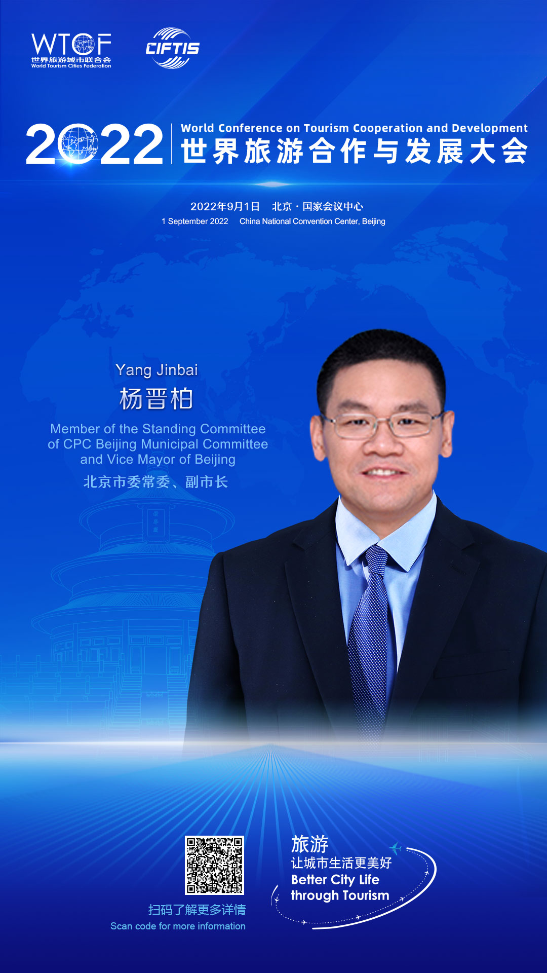 大会图片
