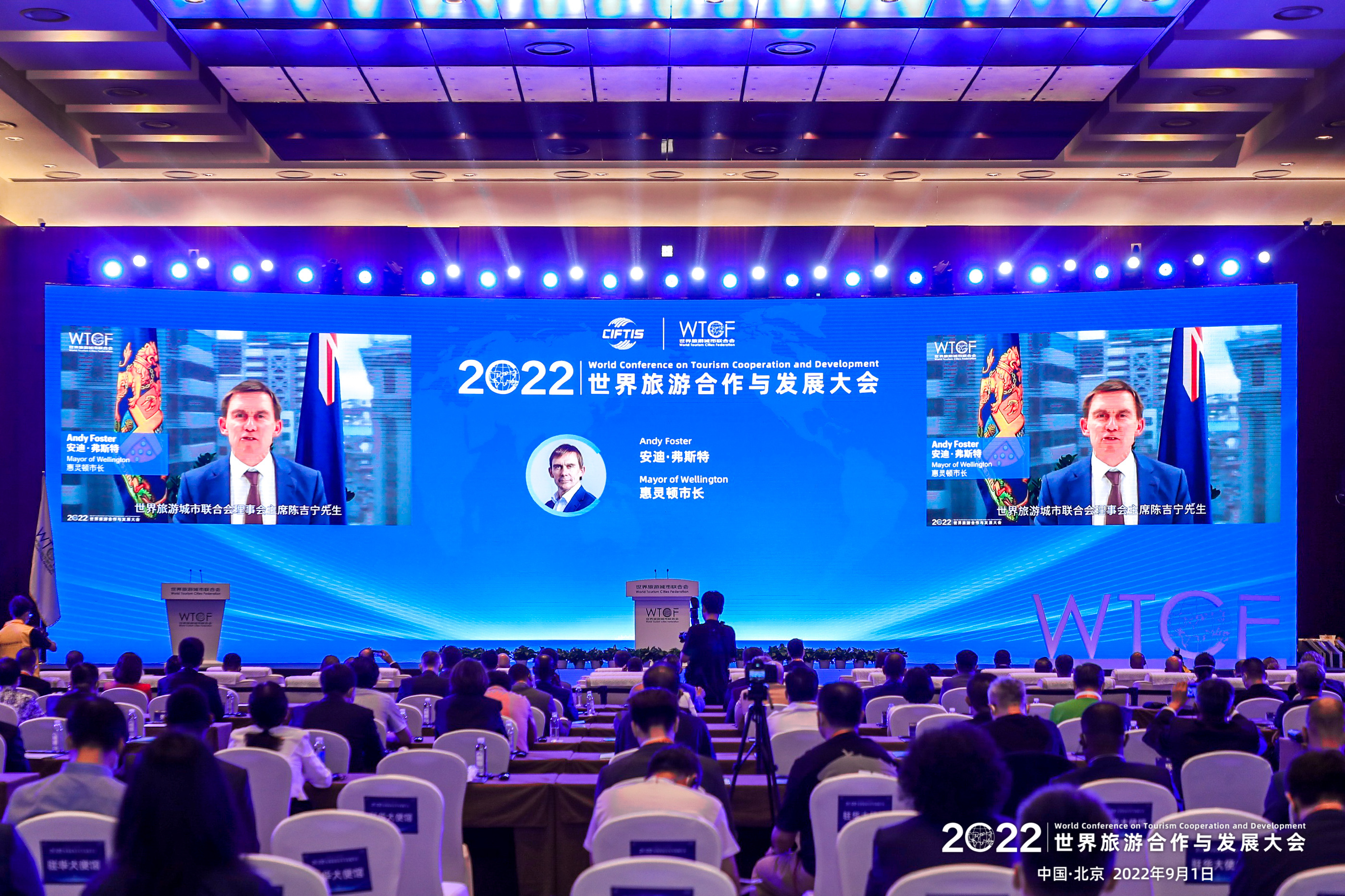惠灵顿市长安迪·福斯特在2022世界旅游合作与发展大会通过视频致辞_fororder_ZYJ_2317