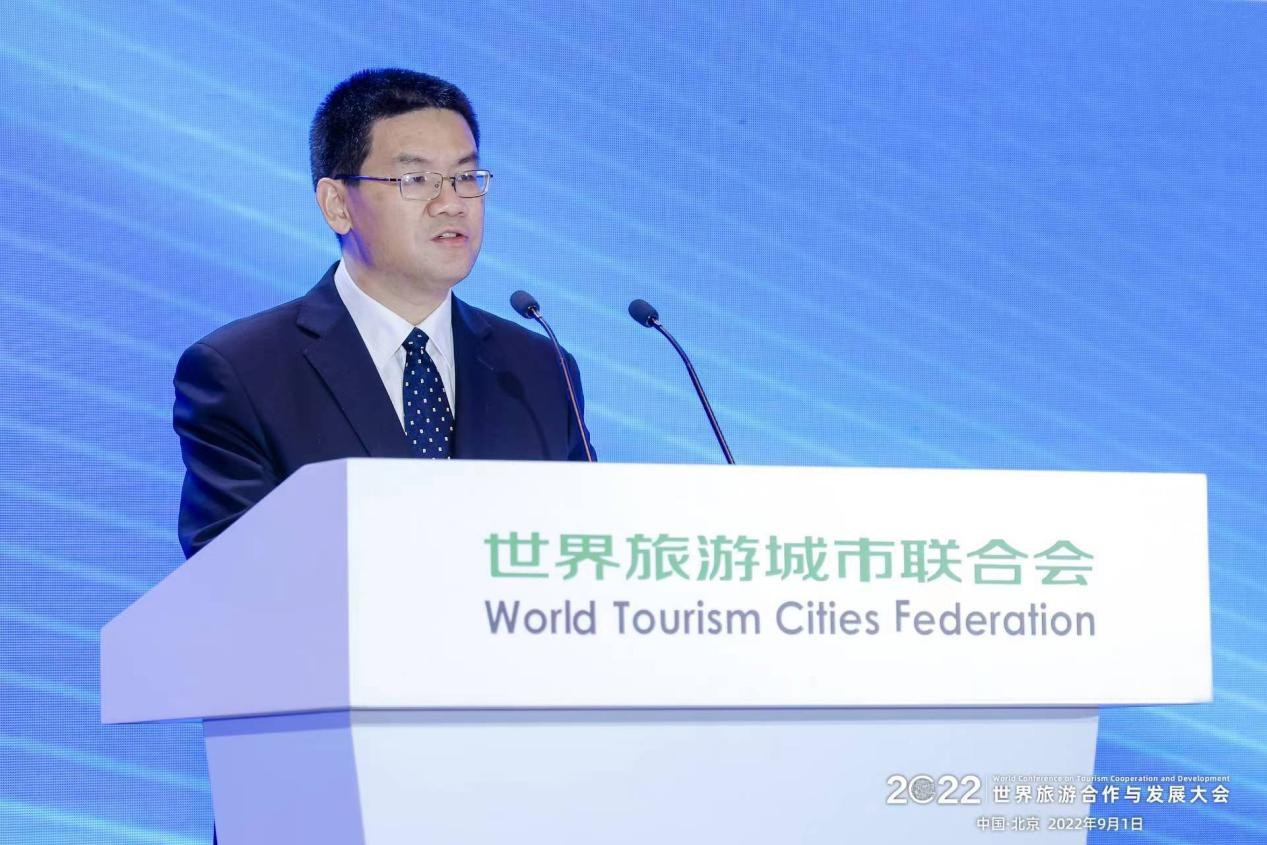 2022世界旅游合作与发展大会：积极探索新形势下旅游业的发展与变革_fororder_图片2