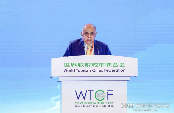 【中国旅游新闻网】2022世界旅游合作与发展大会在京开幕