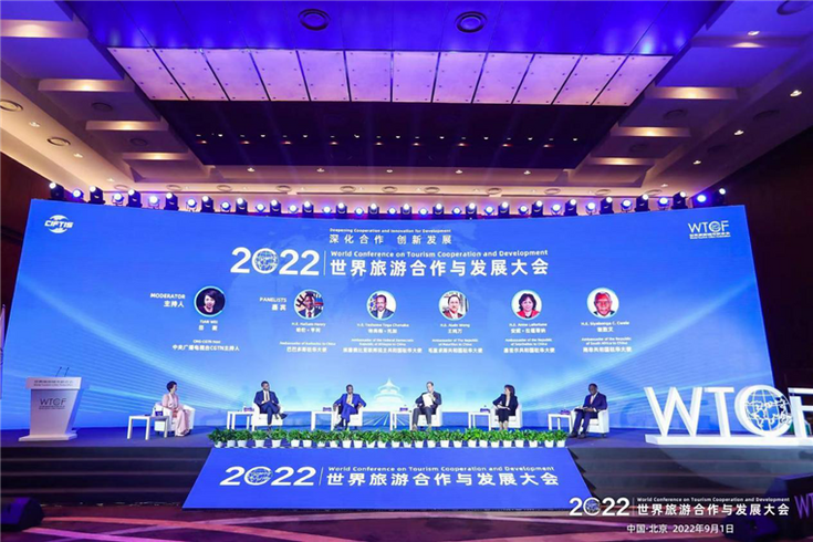 【中国商务新闻网】世界旅游业代表共议合作发展之计