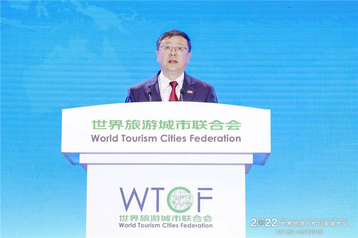 【中国商务新闻网】世界旅游业代表共议合作发展之计