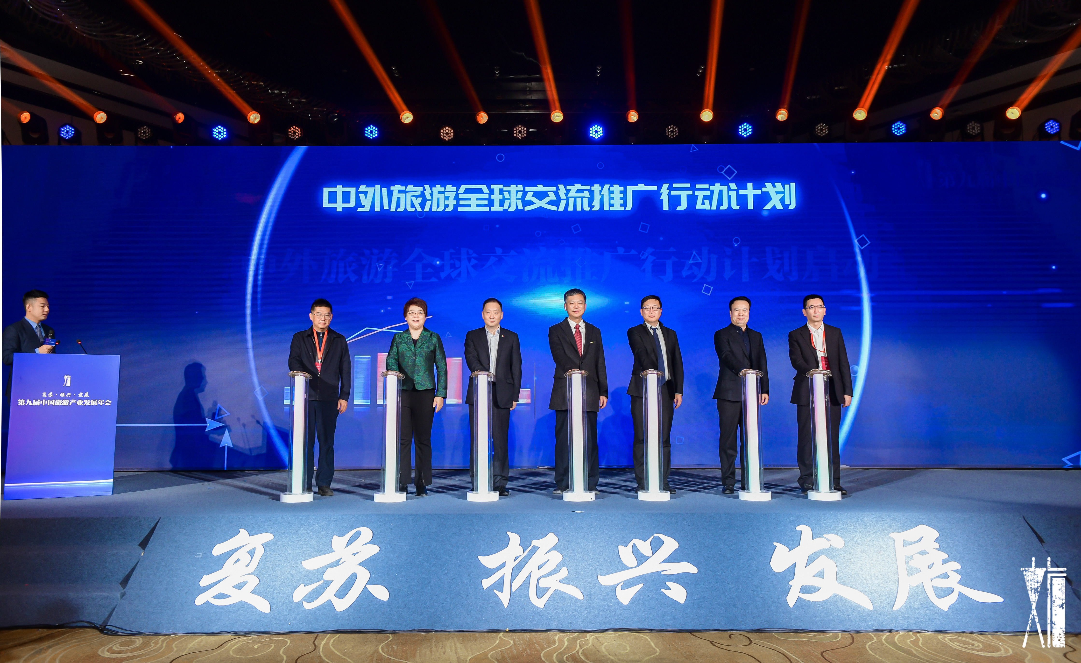 世界旅游城市联合会出席第九届中国旅游产业发展年会_fororder_图片11