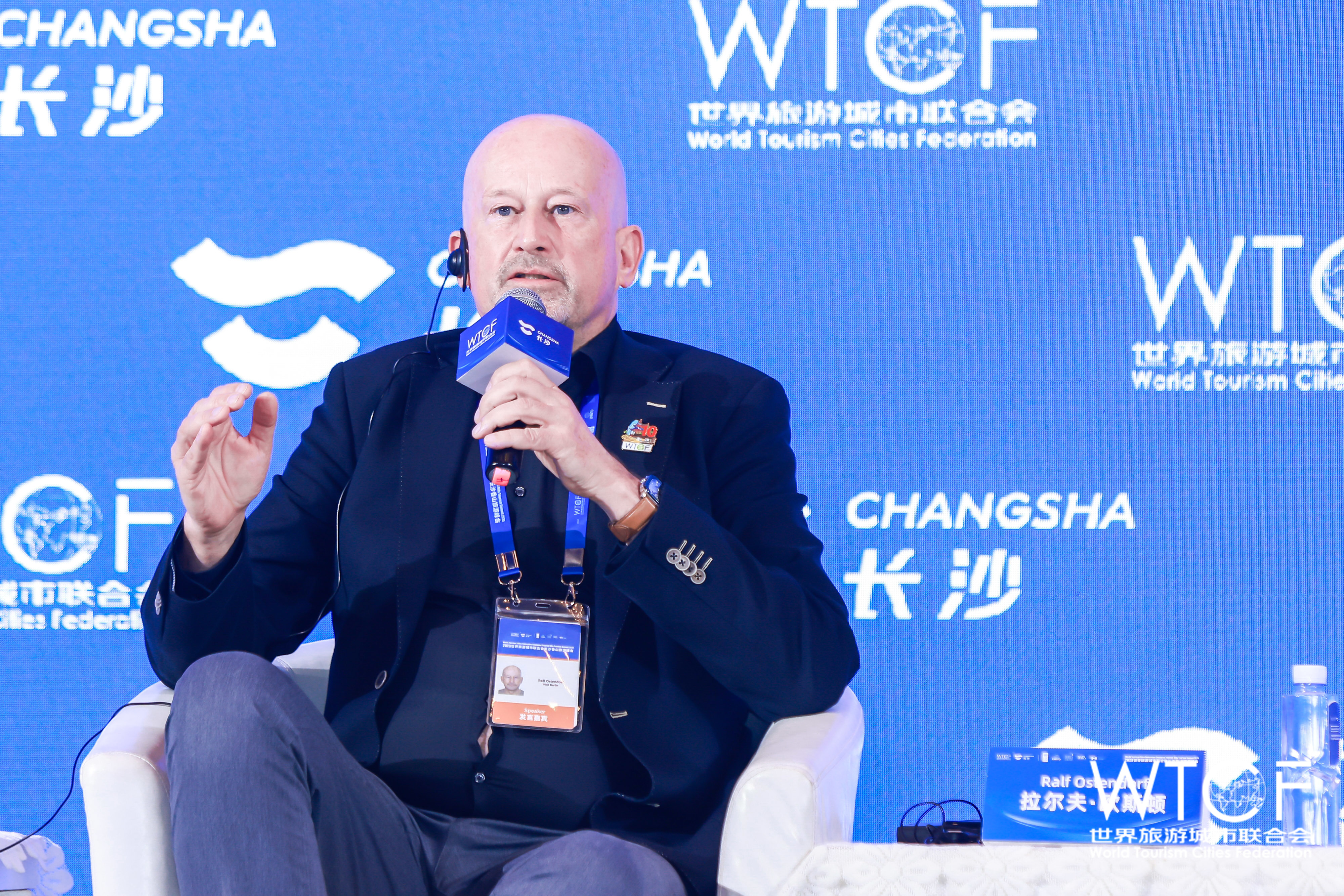 2023世界旅游城市联合会长沙香山旅游峰会举行专题论坛 探讨旅游业的机遇和变革_fororder_图片37