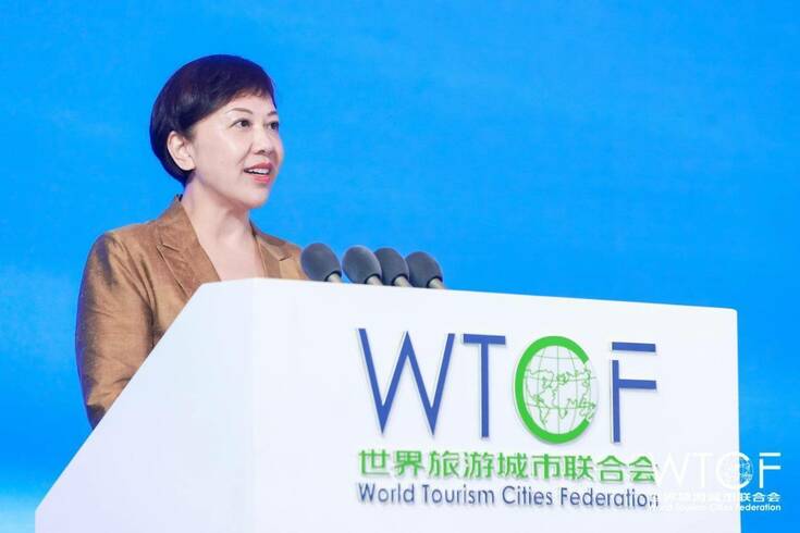 【搜狐新闻】“2023 世界旅游城市联合会长沙香山旅游峰会”拉开帷幕