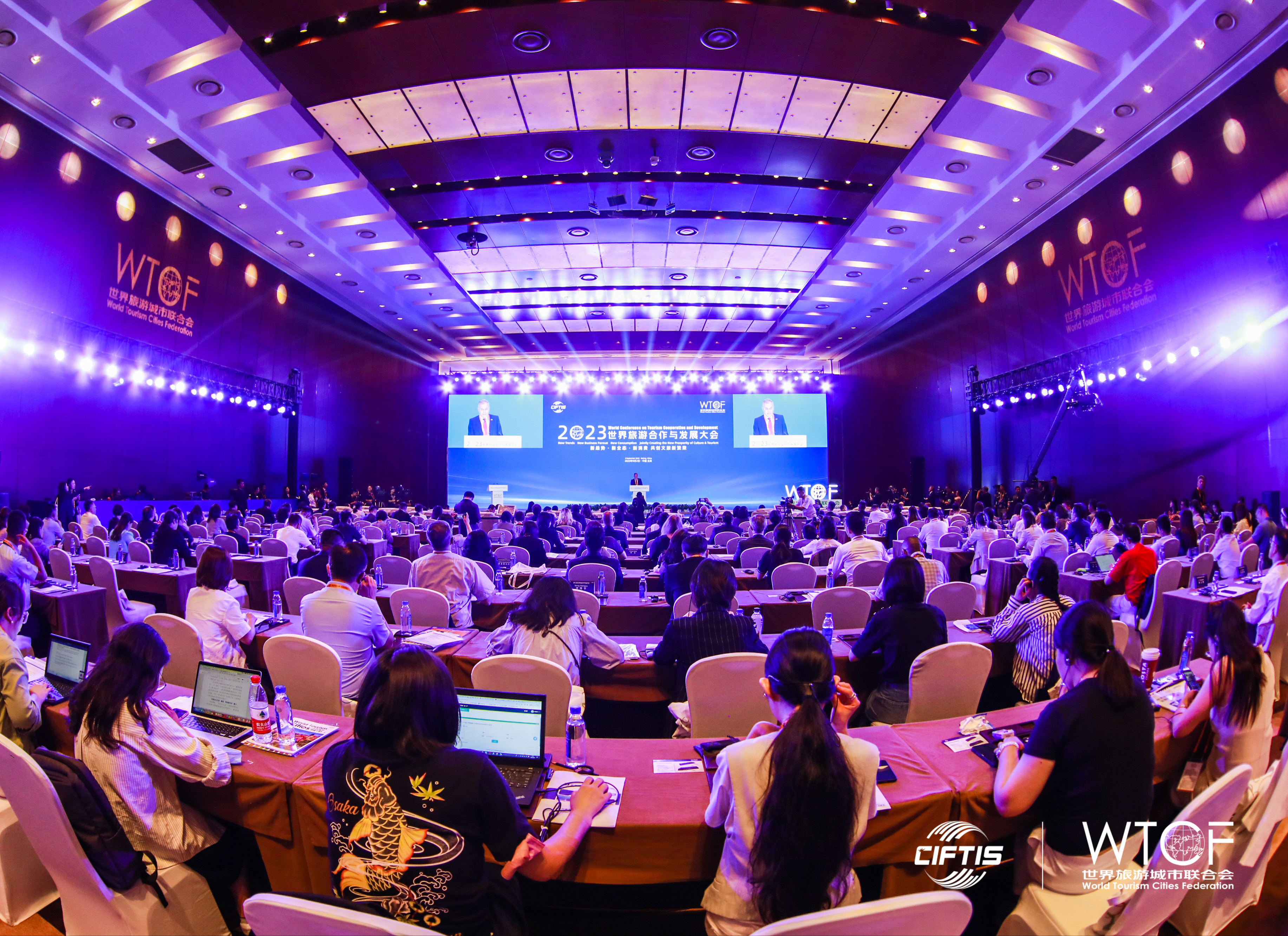 2023世界旅游合作与发展大会图集