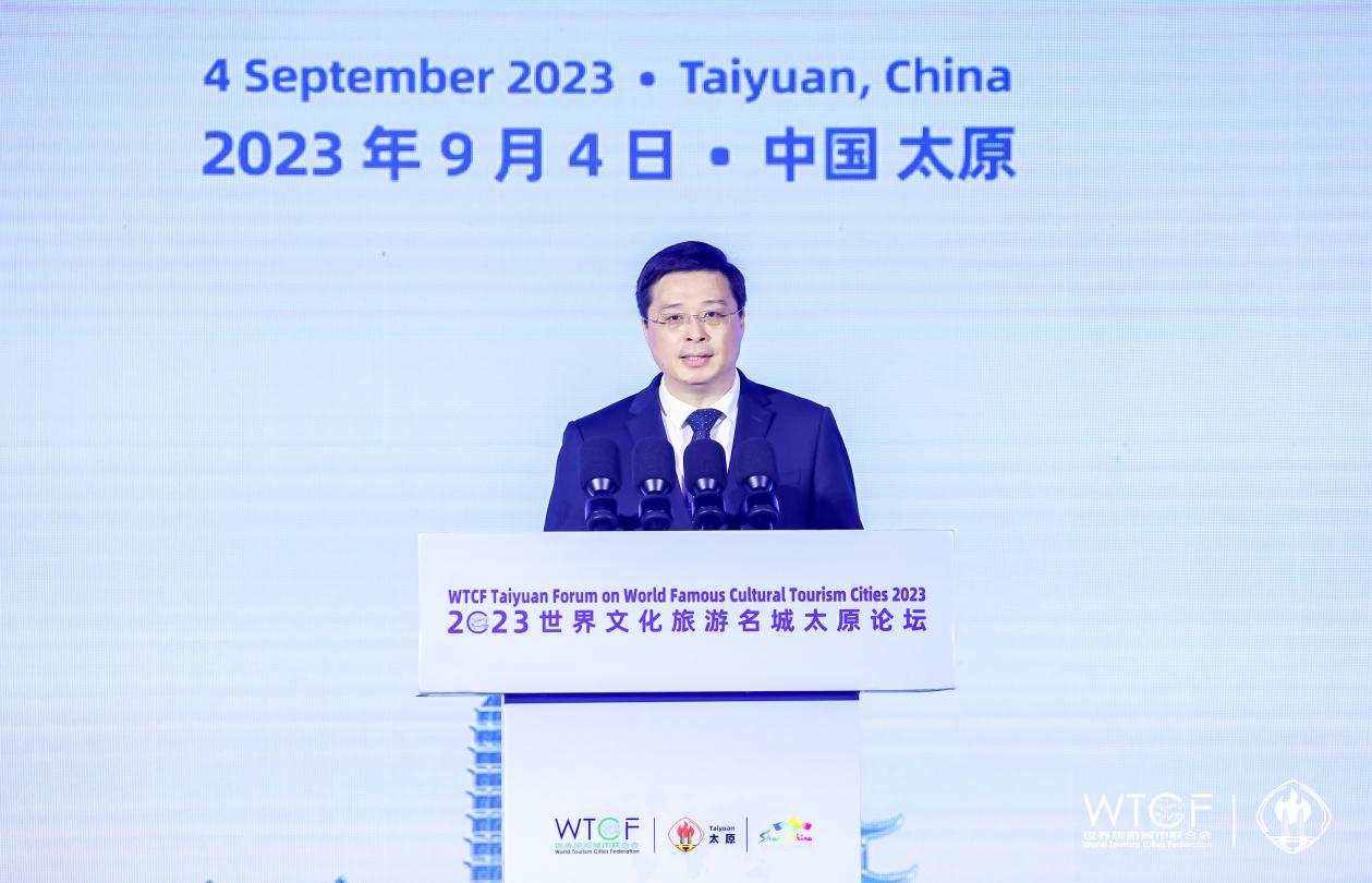 2023世界文化旅游名城太原论坛开幕_fororder_图片1
