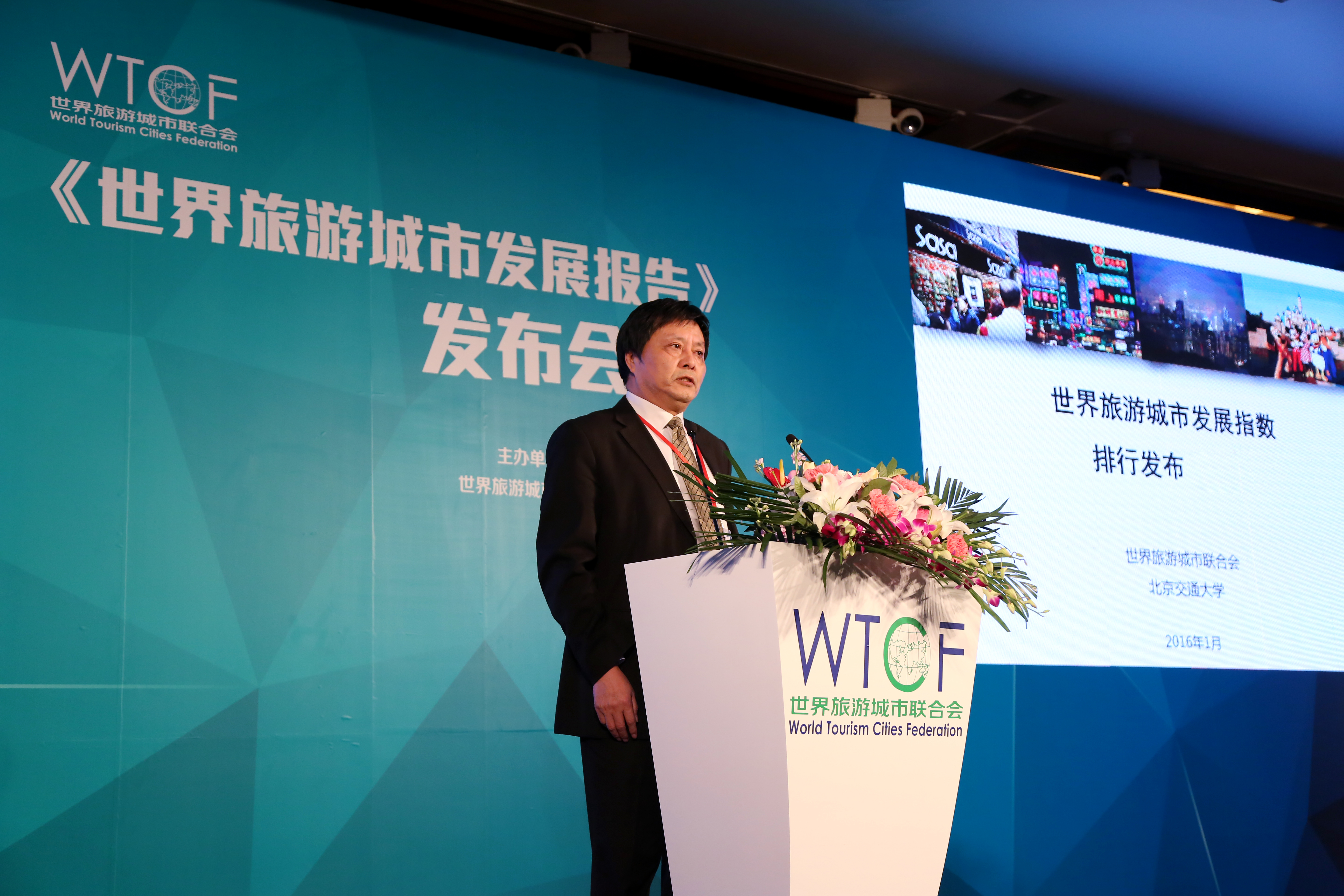 张辉：提升旅游消费潜力 为世界旅游做出中国贡献_fororder_zhanghui