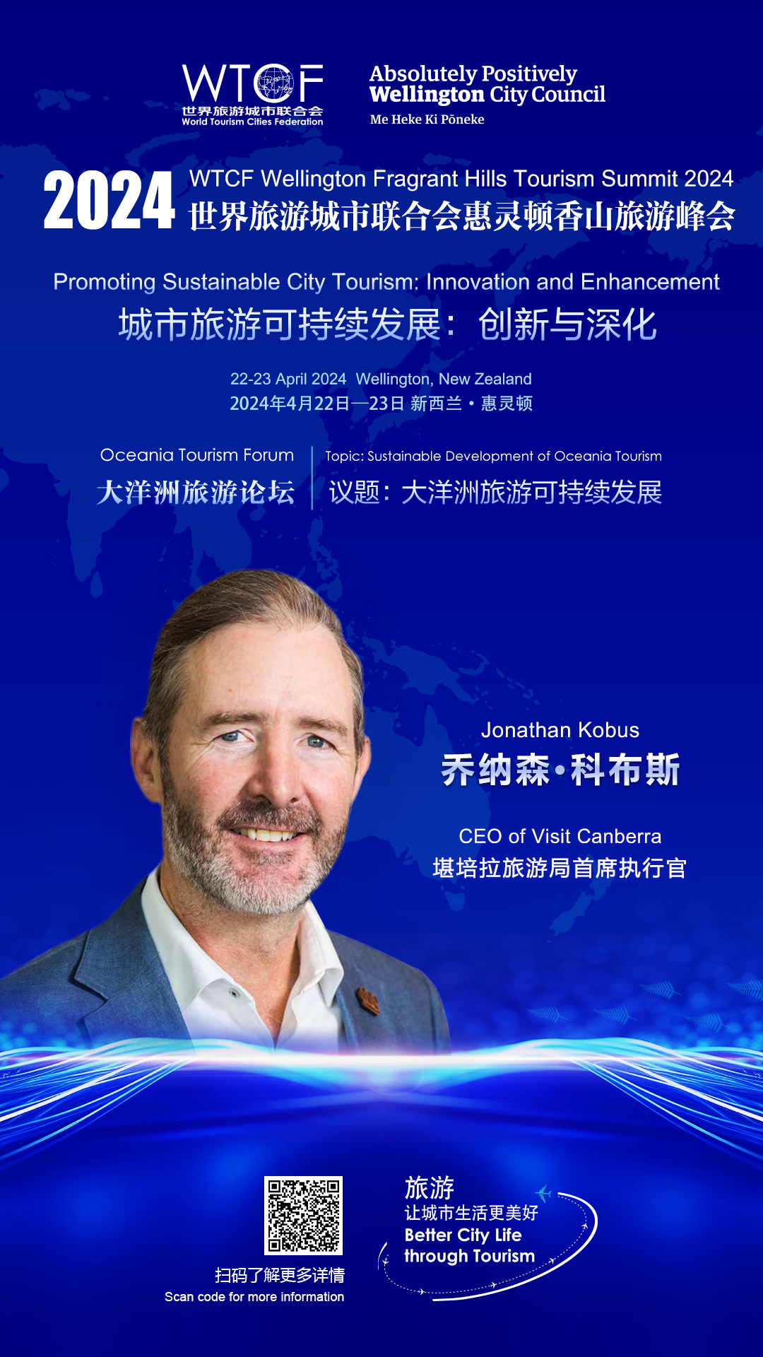 大会图片