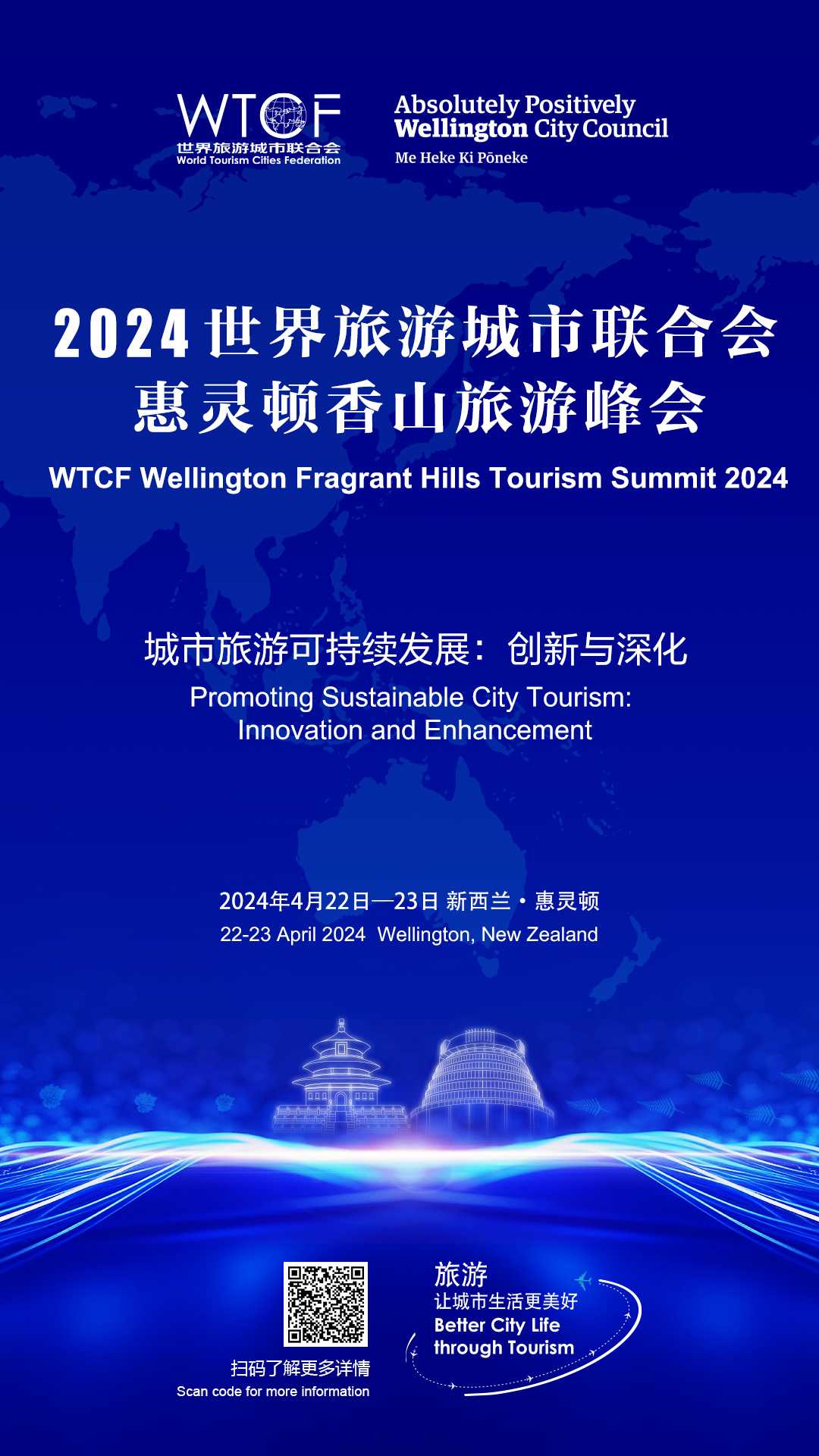大会图片