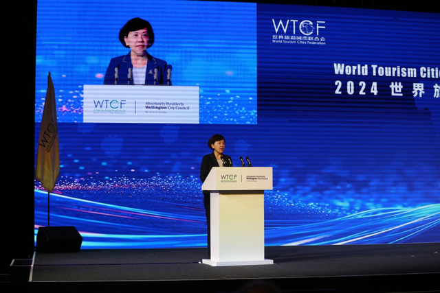 【国际在线】携手共创可持续辉煌——2024世界旅游城市联合会惠灵顿香山旅游峰会开幕 【国际在线】携手共创可持续辉煌——2024世界旅游城市联合会惠灵顿香山旅游峰会开幕