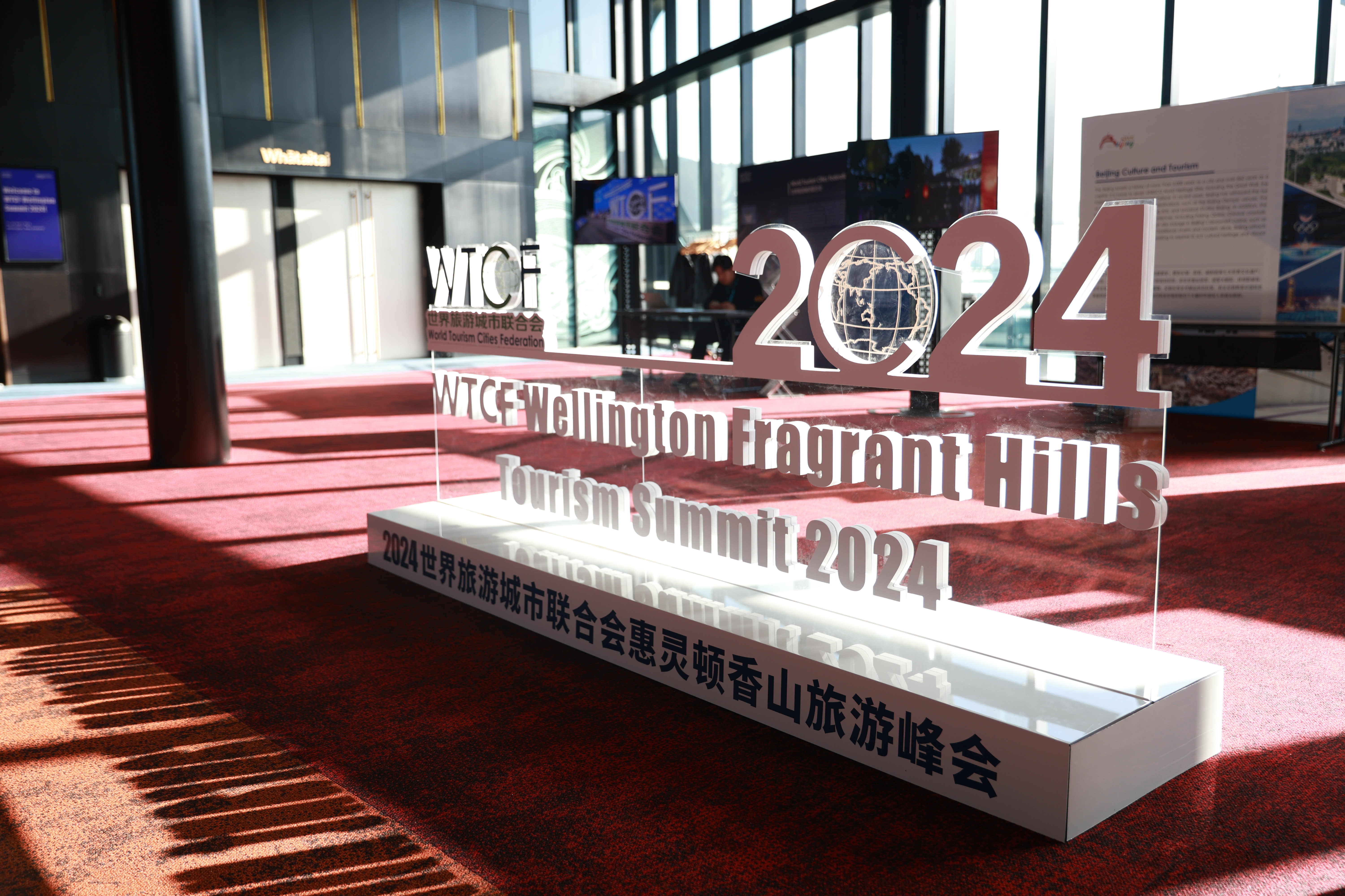 融合创新 生态优先 科技赋能旅游业可持续发展 融合创新 生态优先 科技赋能旅游业可持续发展_fororder_图片5