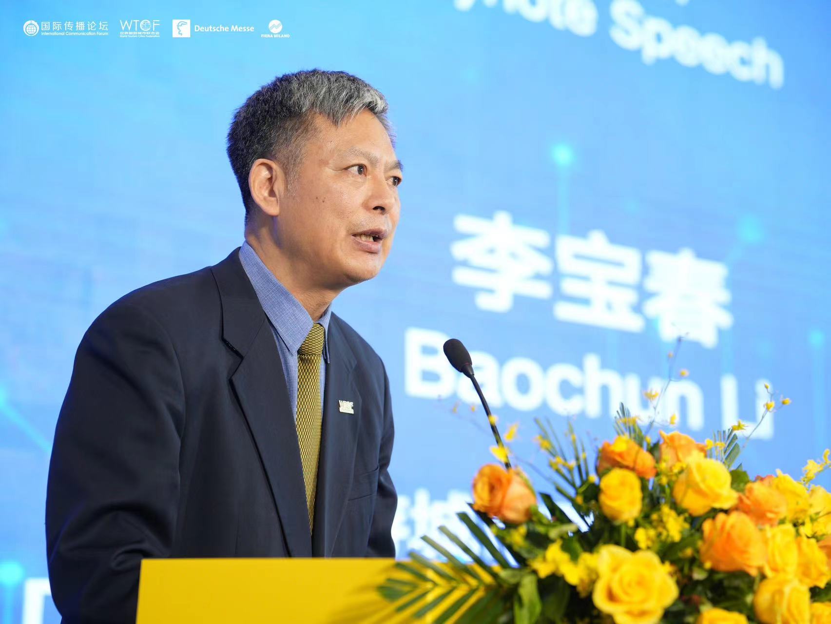 2024世界旅游城市国际传播论坛暨媒体分会会议在广州国际旅游展览会期间成功举办_fororder_WechatIMG2954