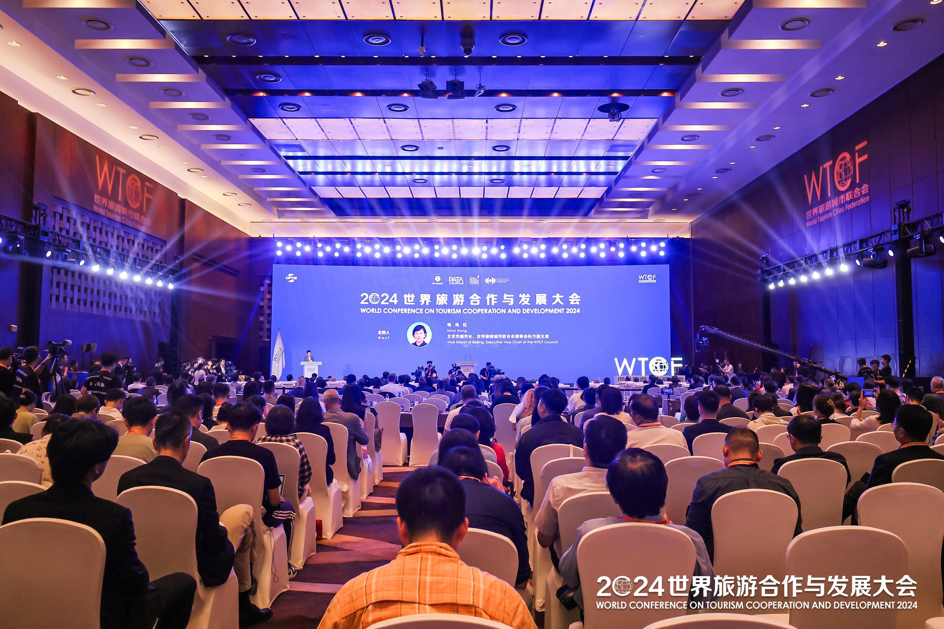 繁荣跨境旅游 增进文明互鉴 2024世界旅游合作与发展大会在京举办 繁荣跨境旅游 增进文明互鉴 2024世界旅游合作与发展大会在京举办_fororder_9125