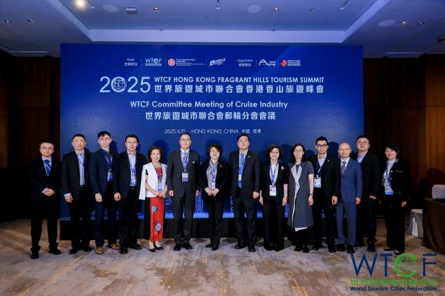 2025世界旅游城市联合会香港香山旅游峰会邮轮分会会议成功举办，共探邮轮产业新未来_fororder_6