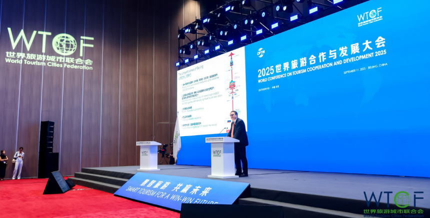 全球旅游新格局:北京领衔中国城市竞争力与潜力双双跃升 全球旅游新格局:北京领衔中国城市竞争力与潜力双双跃升_fororder_图片3