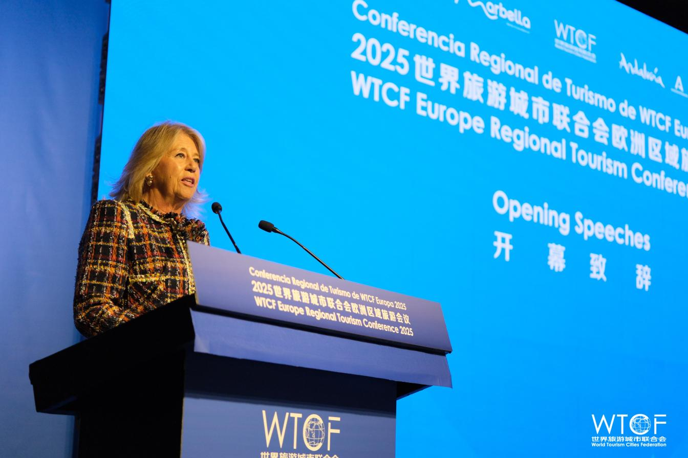 共绘高端旅游新生态 推动中欧文旅合作迈上新台阶 ——2025世界旅游城市联合会欧洲区域旅游会议在西班牙马贝拉成功举办 共绘高端旅游新生态 推动中欧文旅合作迈上新台阶 ——2025世界旅游城市联合会欧洲区域旅游会议在西班牙马贝拉成功举办_fororder_图片1