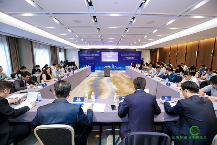 2026世界旅游城市联合会旅企分会与民航分会联合会议在北京顺利举行