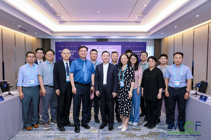 2026世界旅游城市联合会投资分会会议于北京顺利举行_fororder_2-6460579