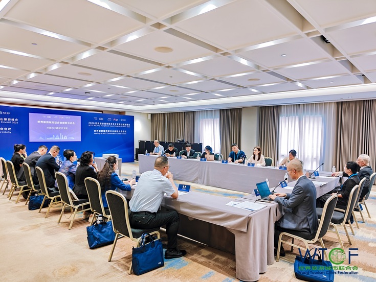 2026世界旅游城市联合会邮轮分会会议在京顺利举行_fororder_2-5061253