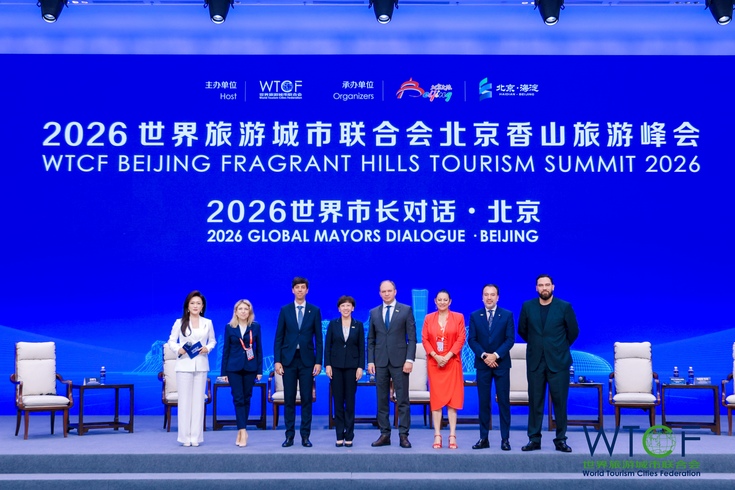 全球城市管理者北京论道 ——市长论坛：“2026世界市长对话·北京”成功举办_fororder_2-4953768
