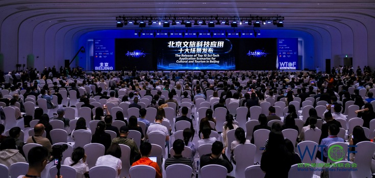 【北京日报】凝聚全球共识 共绘未来旅游图景 2026世界旅游城市联合会北京香山旅游峰会成功举办 【北京日报】凝聚全球共识 共绘未来旅游图景 2026世界旅游城市联合会北京香山旅游峰会成功举办_fororder_6961780494797_.pic_hd